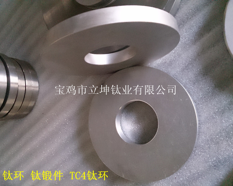 寶雞TC4/GR5鈦環(huán)