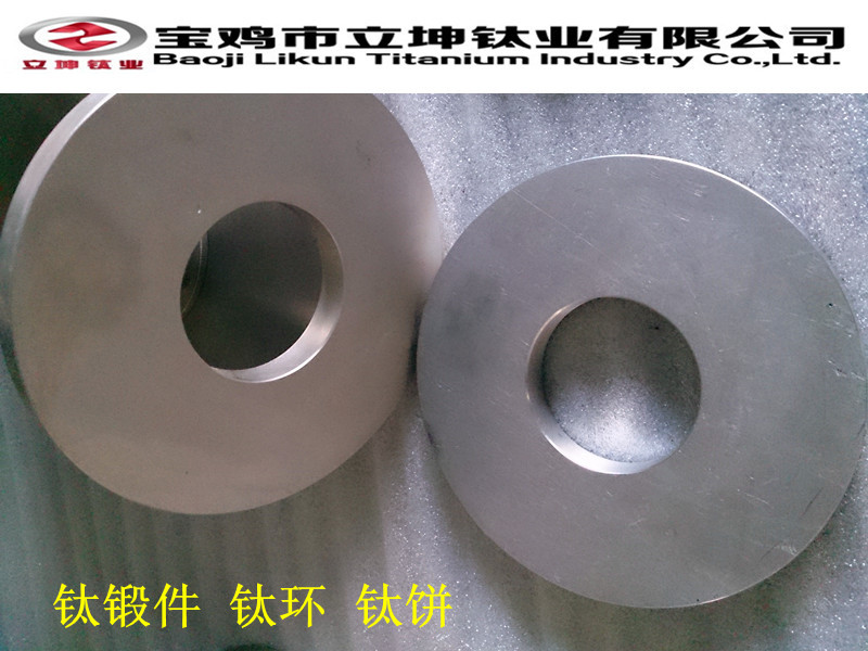 寶雞TC4/GR5鈦環(huán)