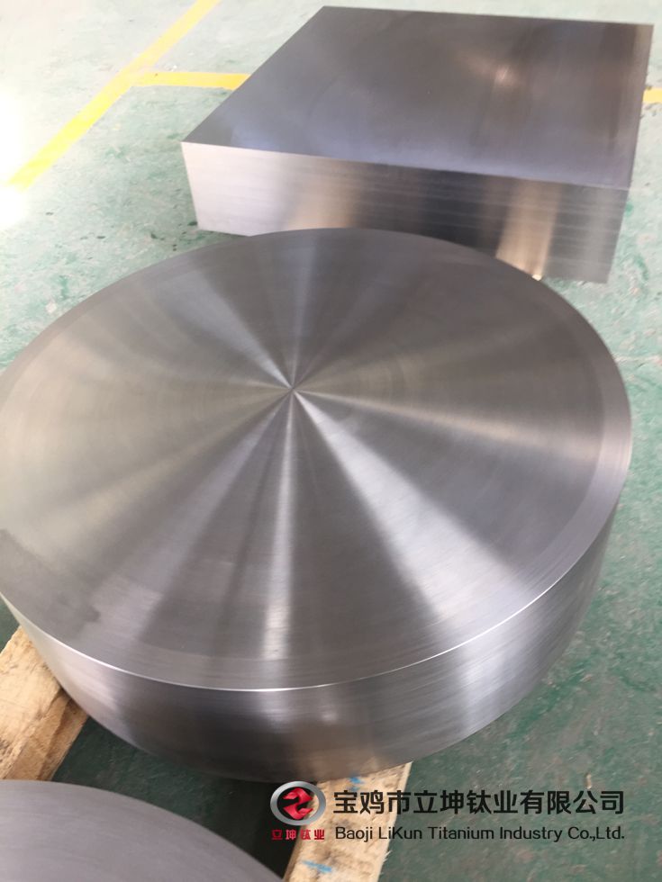 鈦鍛件 鈦餅 鈦圓餅 鈦圓靶 鈦異形件 高純鈦靶