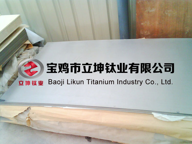 TC4鈦合金板 高性能TC4鈦板 TC4醫用鈦板