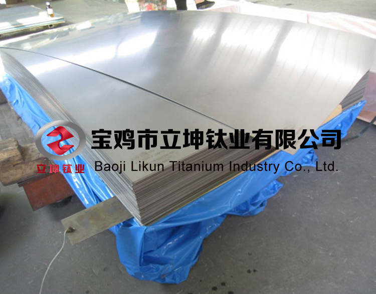 醫用TC4鈦合金板