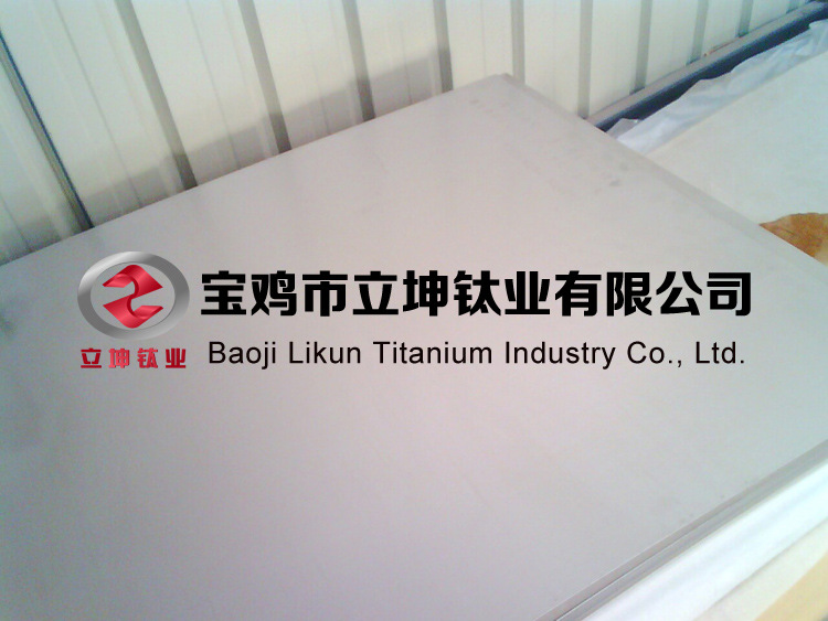 TC4醫用鈦合金板