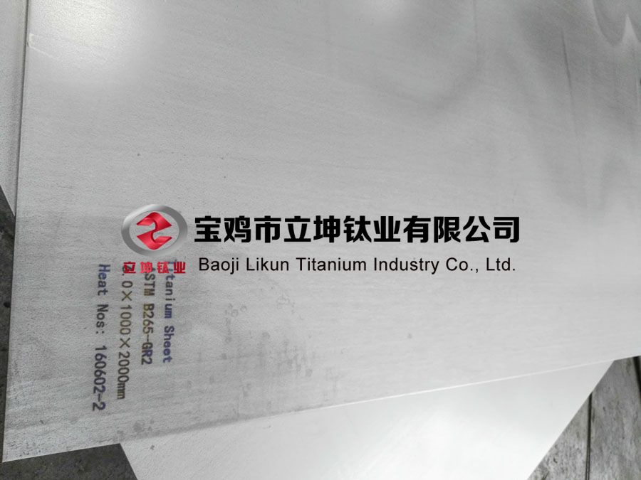 汽車用TC4鈦合金板