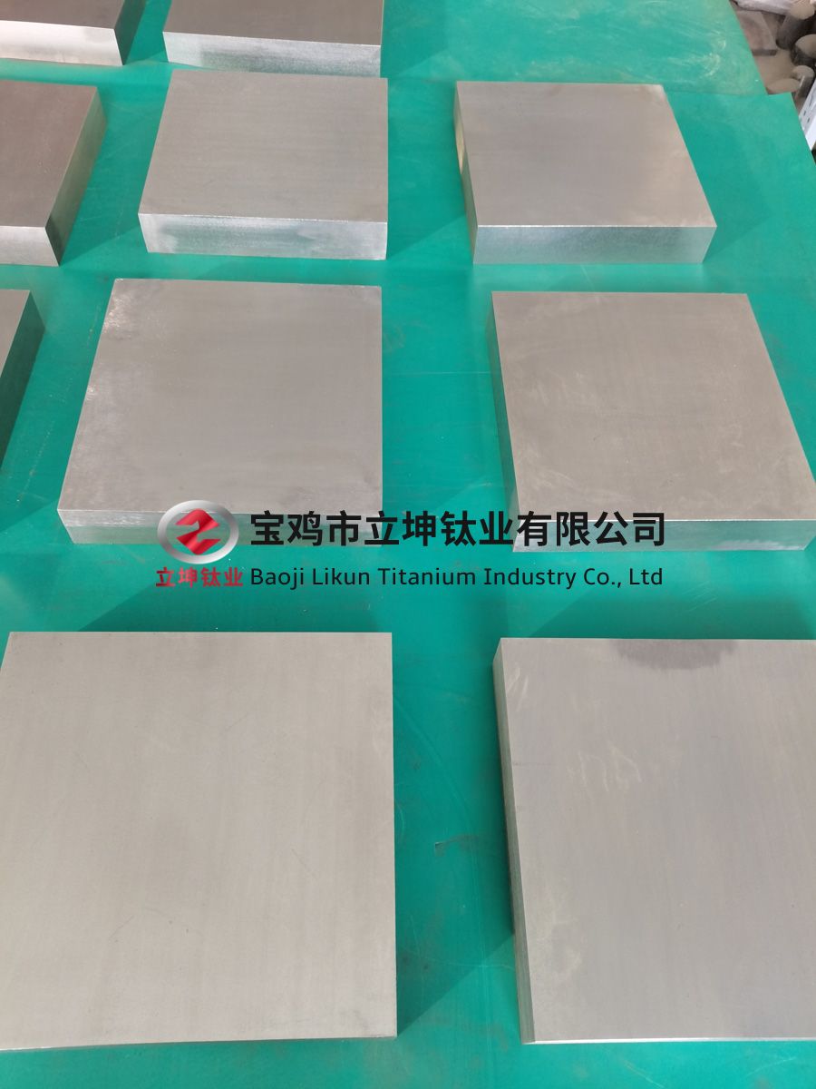 精細化工用鈦方塊