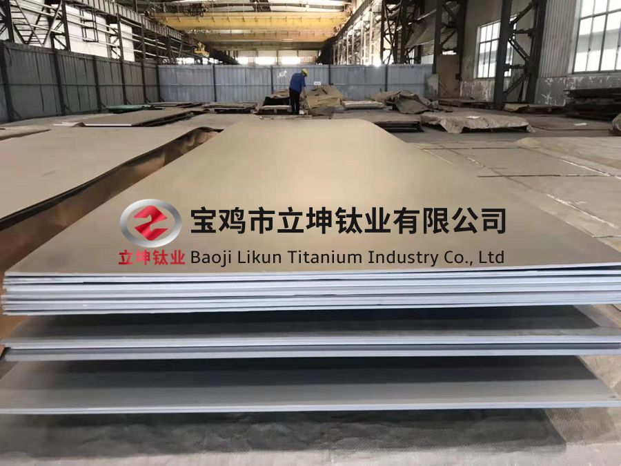 TC4/TA7鈦合金板