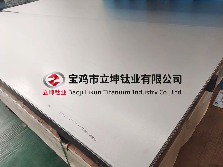 石油用TC4鈦合金板