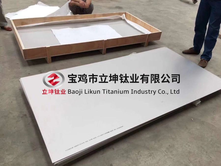 鈦合金板 鈦合金板