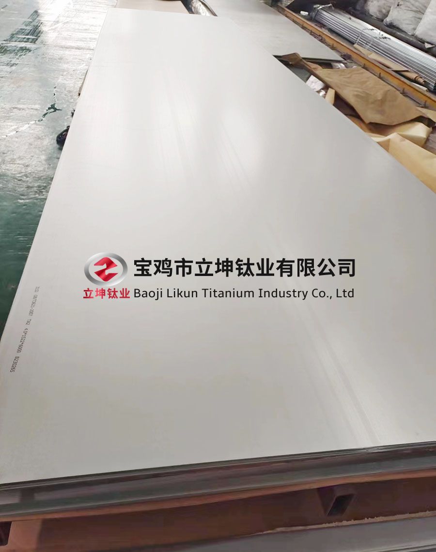 航空熱鍛TC4鈦板