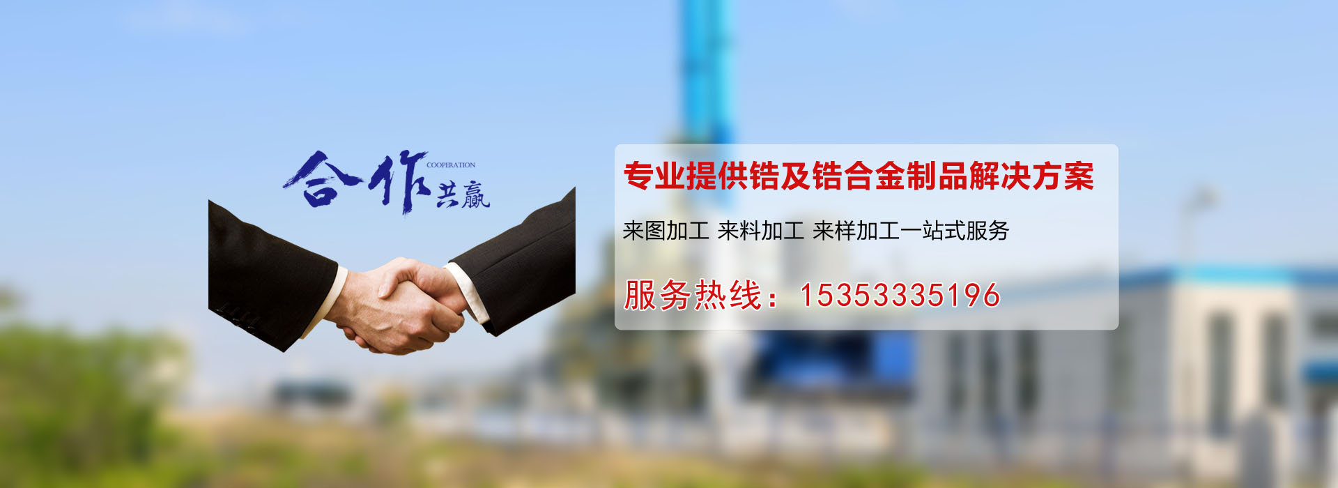 鈦管換熱器,鈦換熱器,鈦盤管,鈦換熱管,鈦換熱盤管