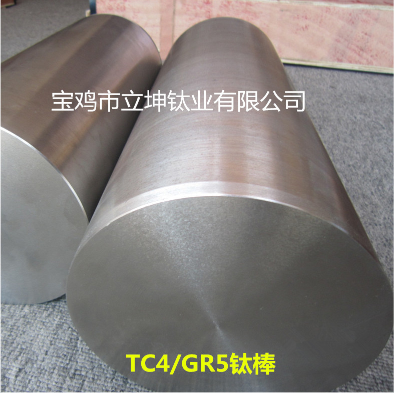 1537151472301060.jpg 鈦合金棒