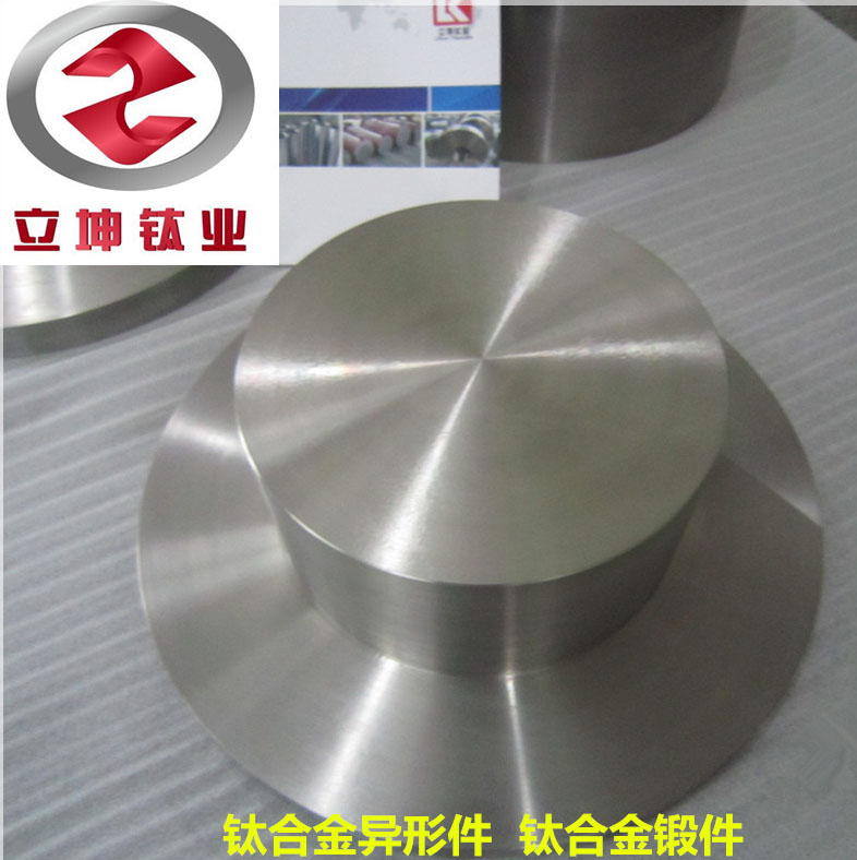 1538963924168220.jpg 鈦鍛件