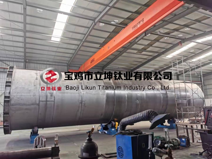 鈦容器 鈦設(shè)備