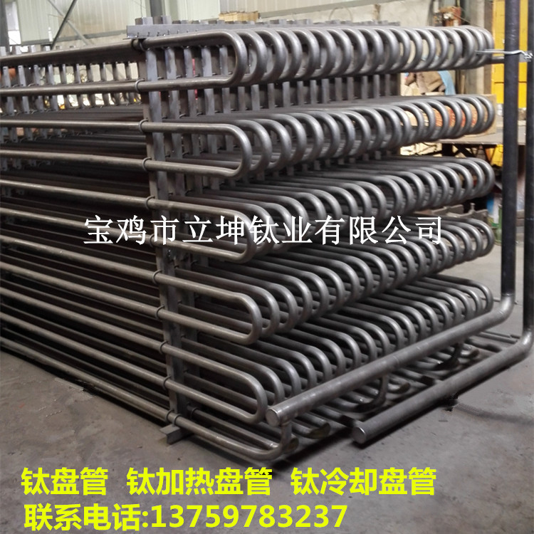 TA2鈦盤管 鈦換熱器用鈦盤管