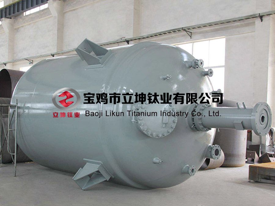 鈦換熱器 鈦反應釜