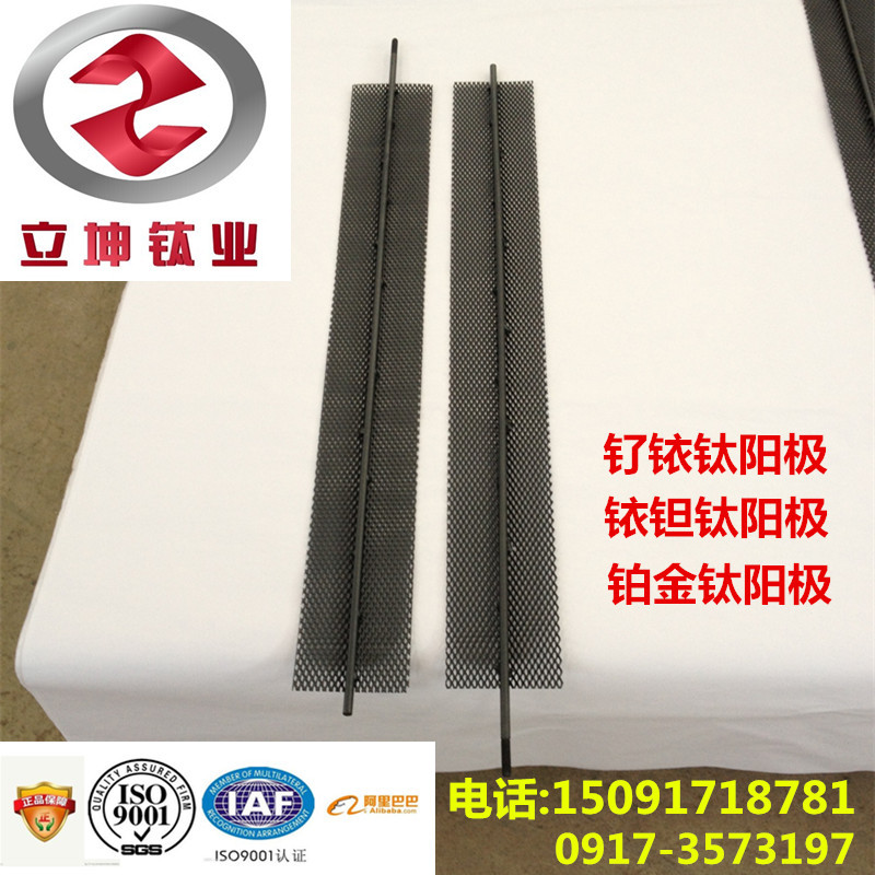 涂層鈦陽極