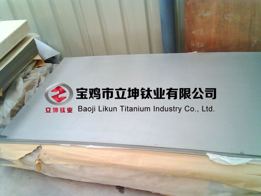 1589548675810572.jpg 鈦合金板