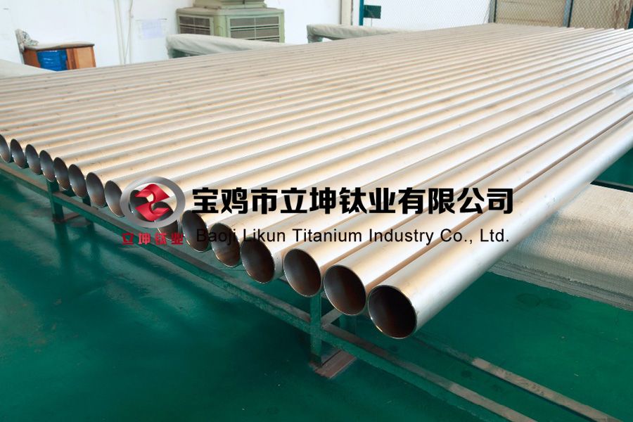 1596553460940864.jpg 鈦合金管