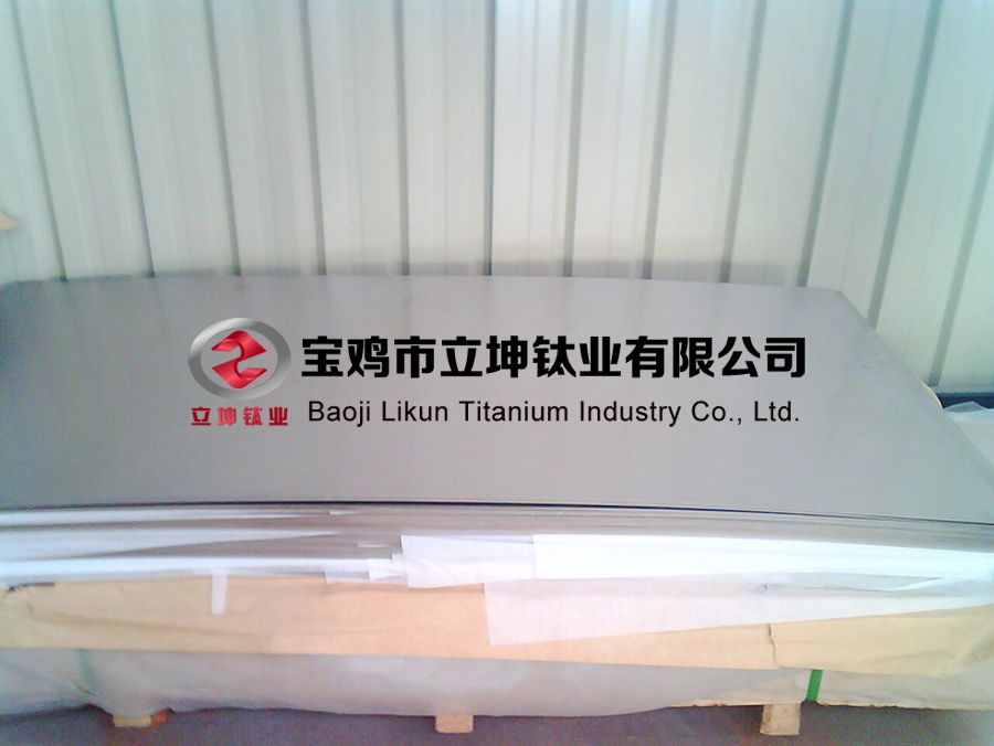 1605430269438846.jpg 鈦合金板
