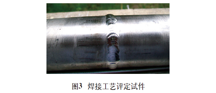 立坤鈦業談鈦盤管的焊接工藝與應用優勢