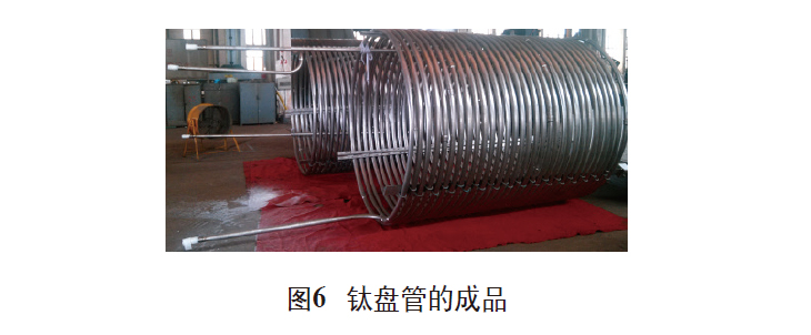 立坤鈦業談鈦盤管的焊接工藝與應用優勢