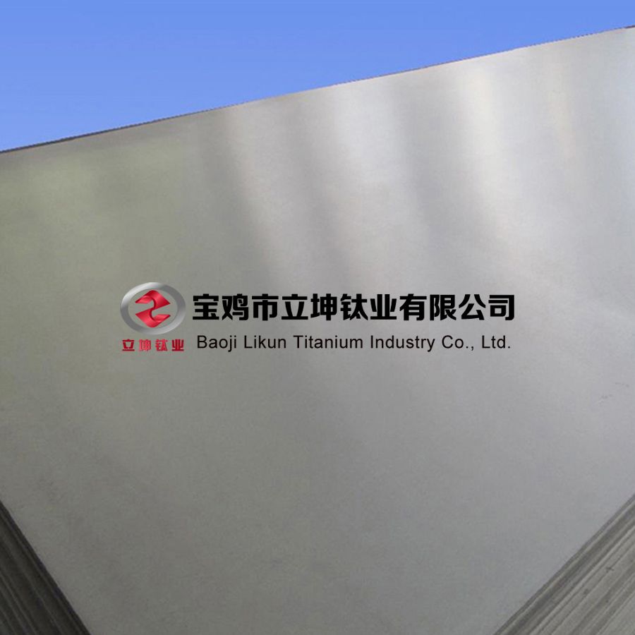 1616298048174386.jpg TC4鈦板