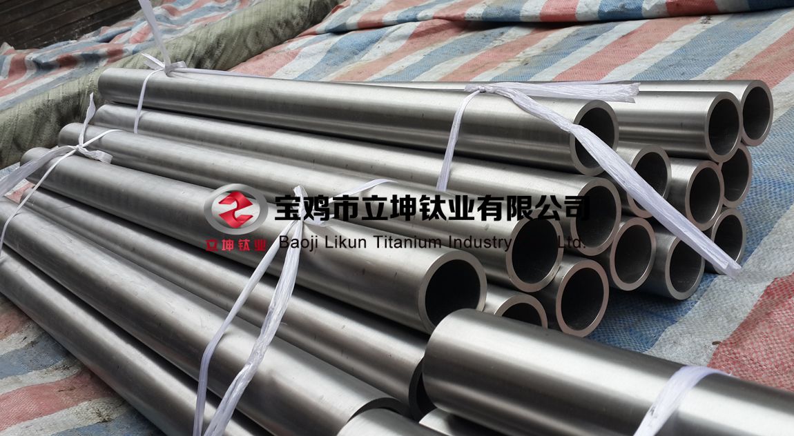 鈦合金管