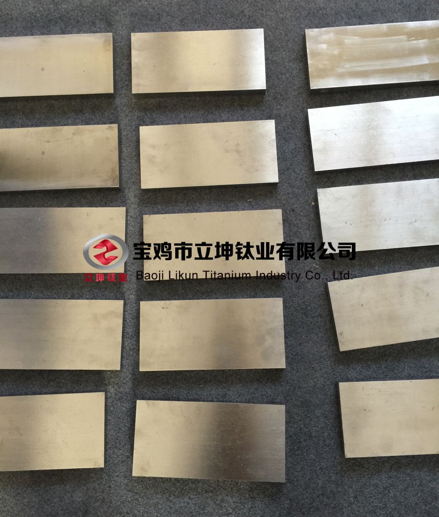 鈦合金方塊 鈦合金方塊