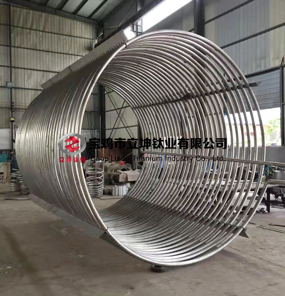 立坤鈦盤管 立坤鈦盤管