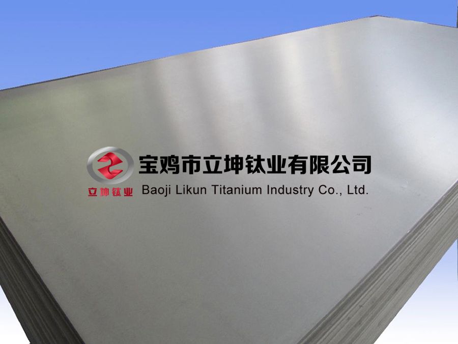鈦合金板 鈦合金板