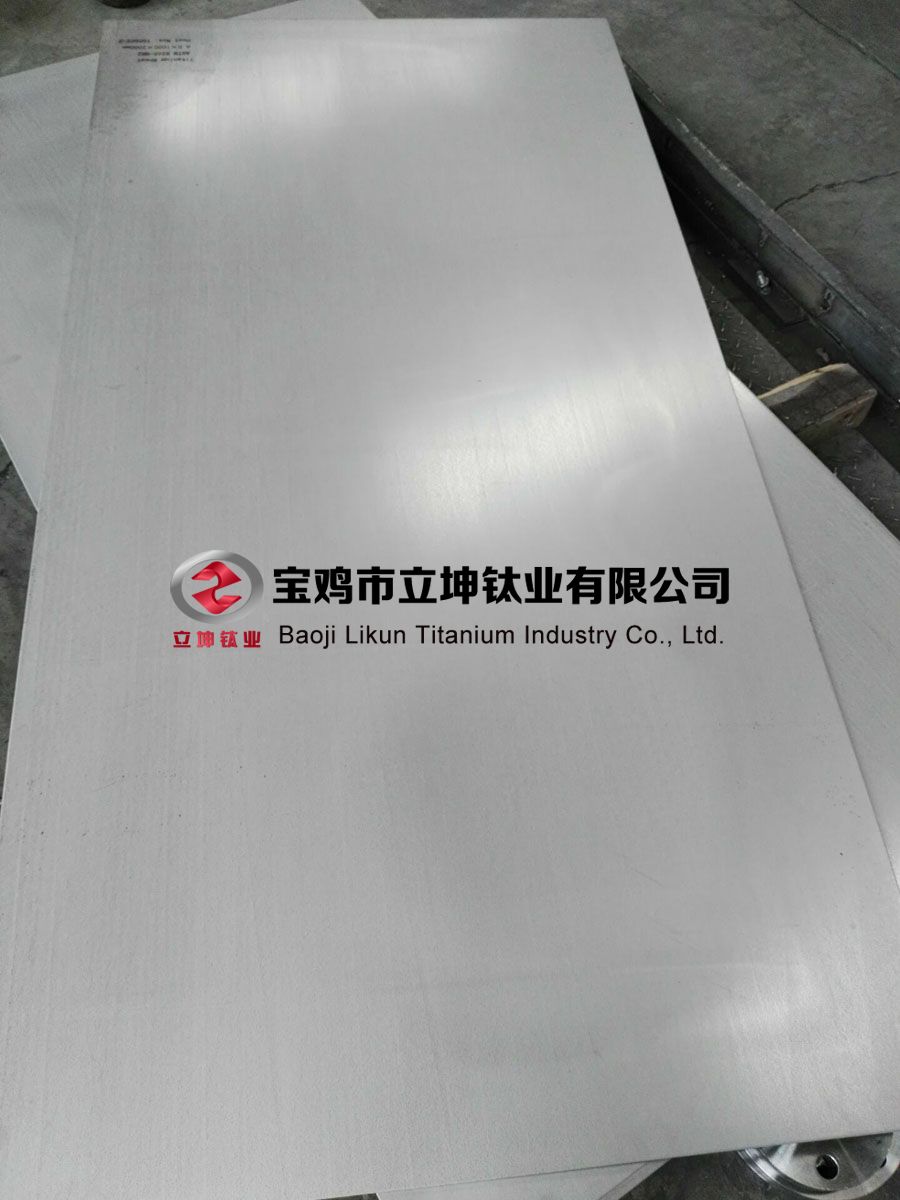 鈦合金板 鈦合金板