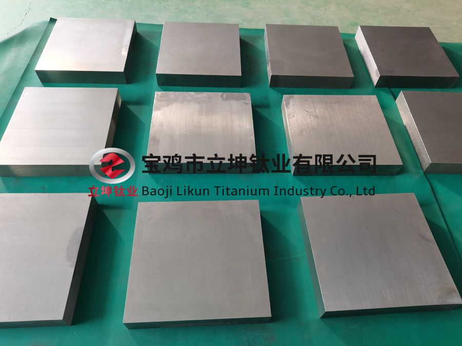 鈦合金方塊