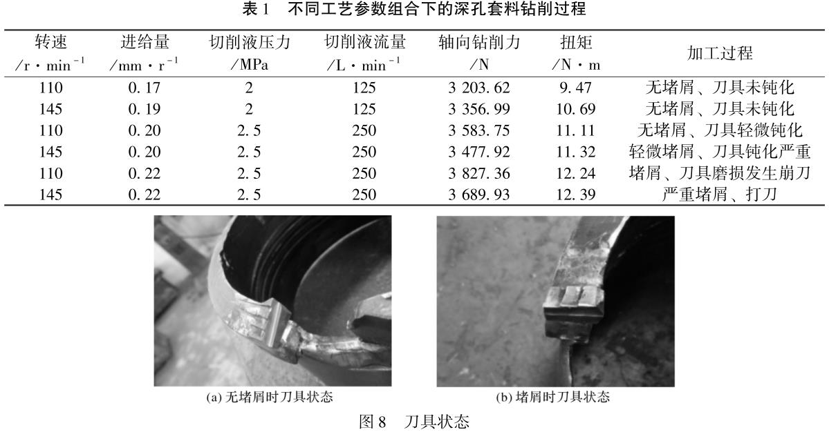 1686752961859224.jpg b1-t8.jpg