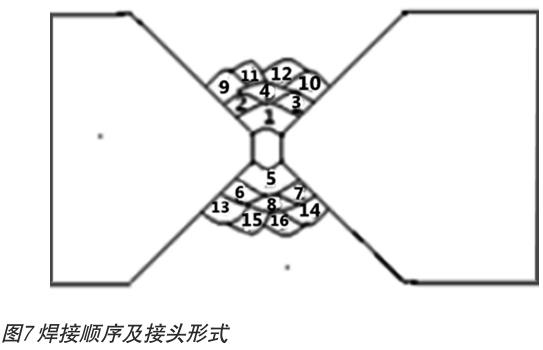 1700554239404298.jpg t7.jpg